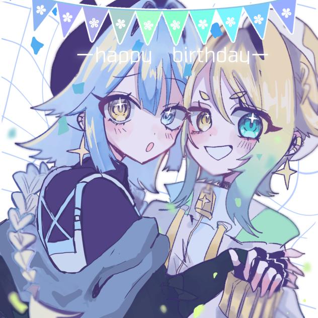 生まれました