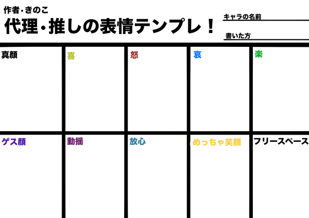 ご自由にどうぞ‼︎