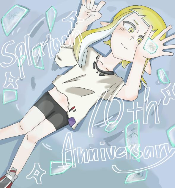 しらないせかい