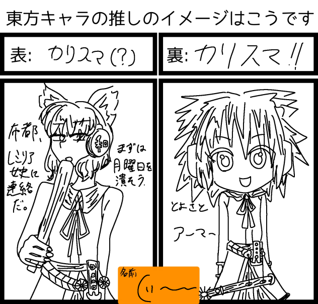 テンプレお借りしました！