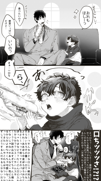 ちび13