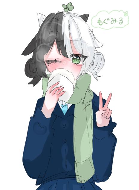 もぐみる