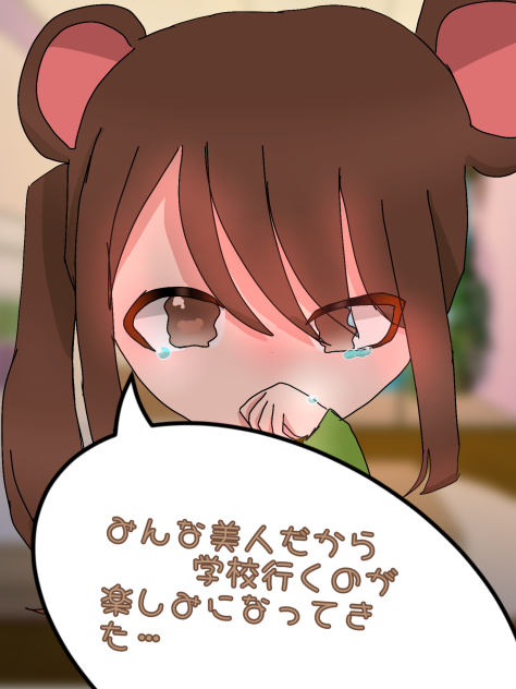 ベリーさん