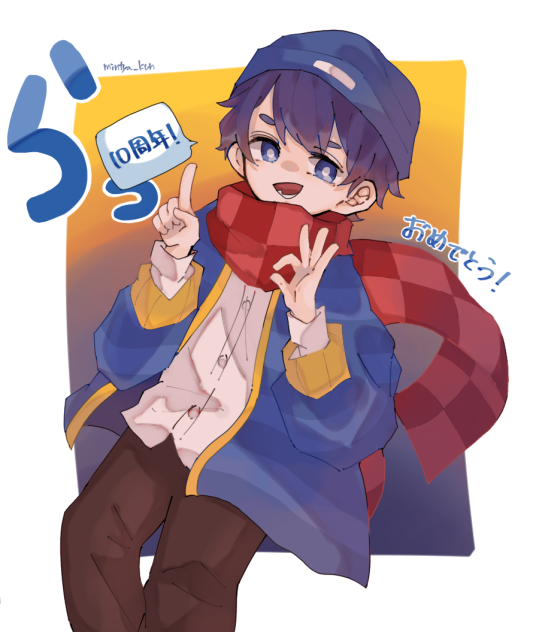 らっでぃ１０周年！
