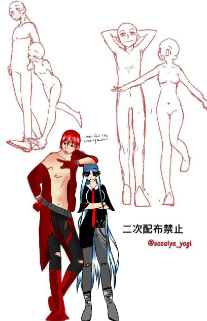 Tall and short couples Collab