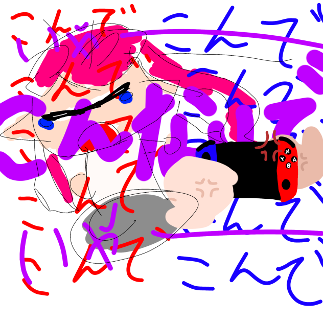 やだぁーーーーーーー
