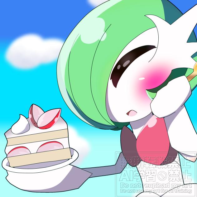 26日目！！メガサナとケーキ