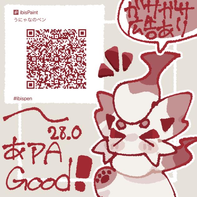 ペン配布