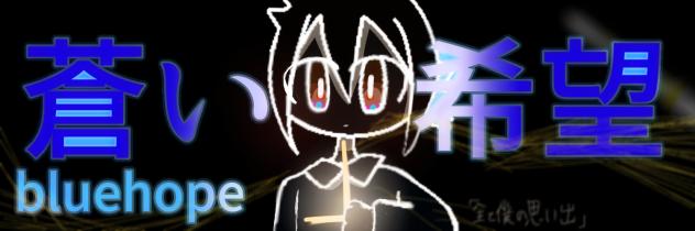 参加失礼します！