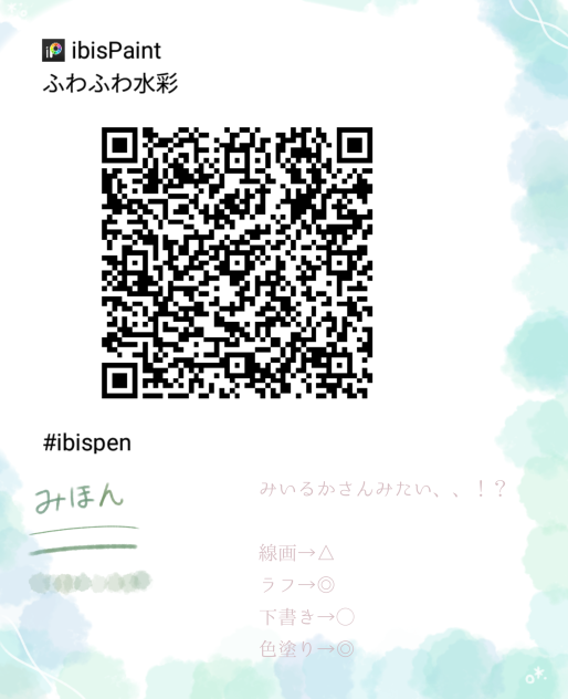 ペン配布！（再配布）