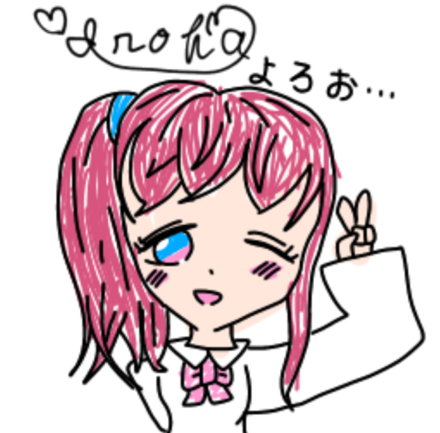 ﾀﾞｲﾘﾀﾞﾖ(？)