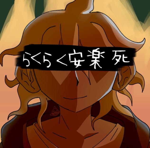 Nagito pfp! ig...