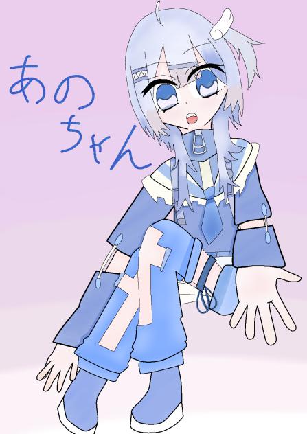 あのちゃん