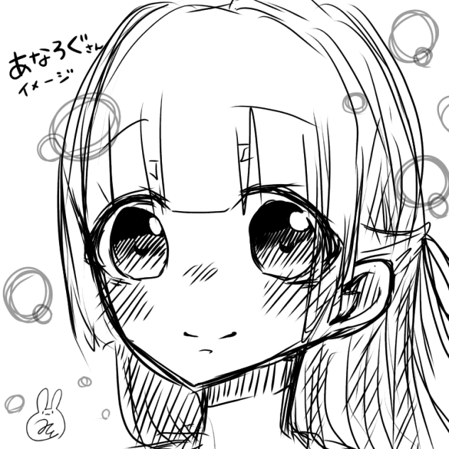 落描き@お嬢