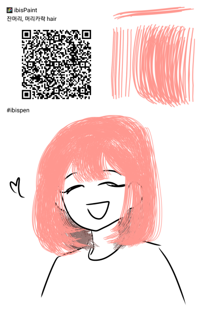 hair 머리카락 펜