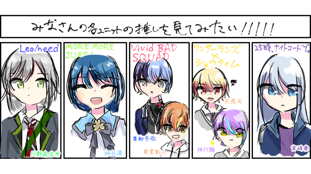 お借りしました！