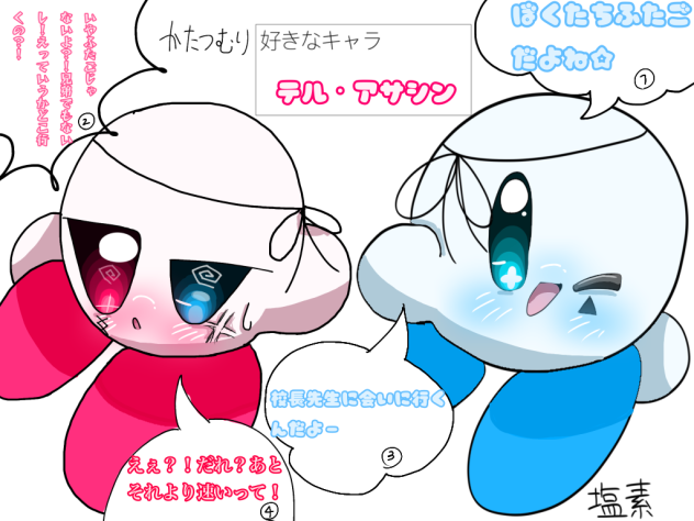 状況が私でも分かりません(？？？？？)