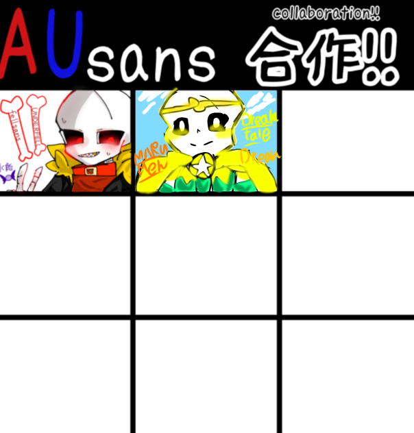 Auサンズ合作 Ibispaint