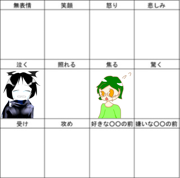 合作だああ