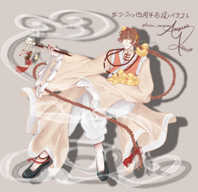 北京ダック