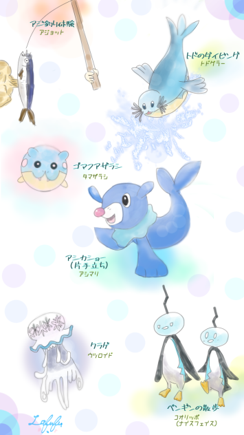 水族館　ϵ( 'Θ' )϶