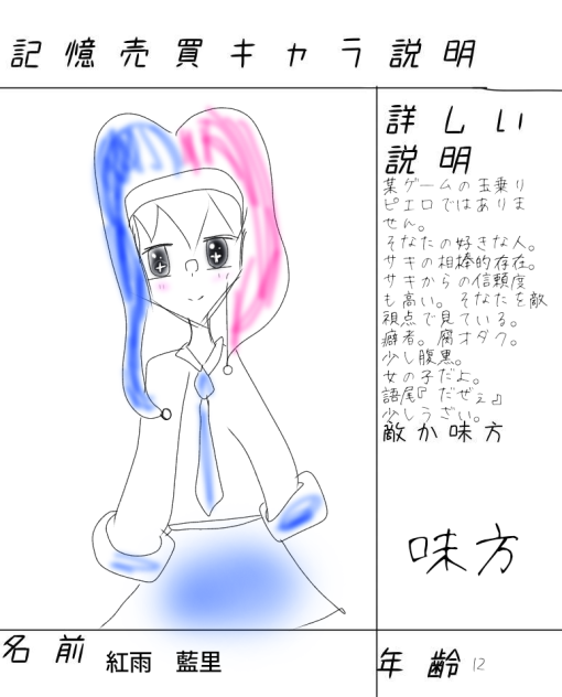 無題1865