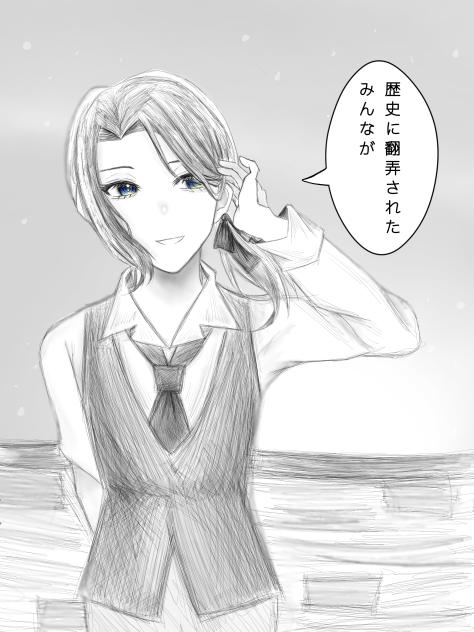 今度は幸せになってな