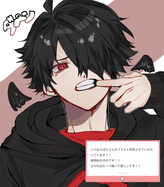 だーぺ！