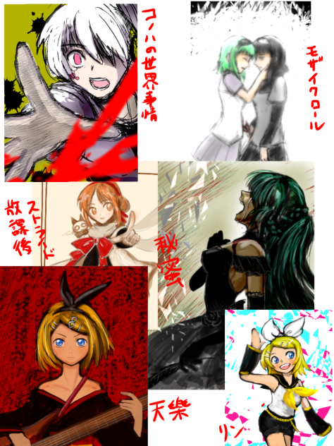ワンドロ♪まとめてみた。
