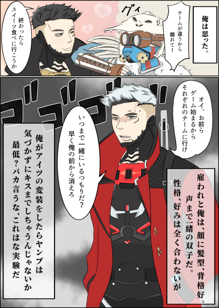 デビの実験1