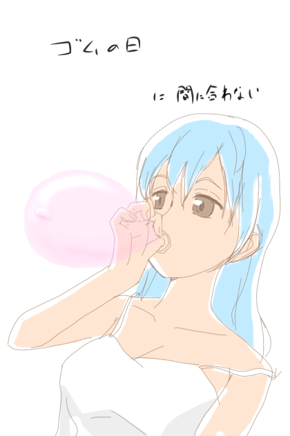 ゴムの日