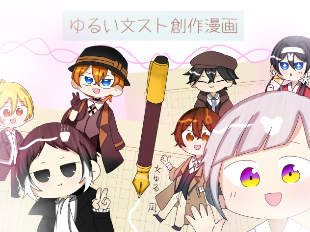 文ゆるぬり絵！