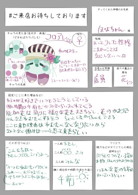 フロアレﾁｬﾝ