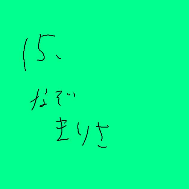 無題295