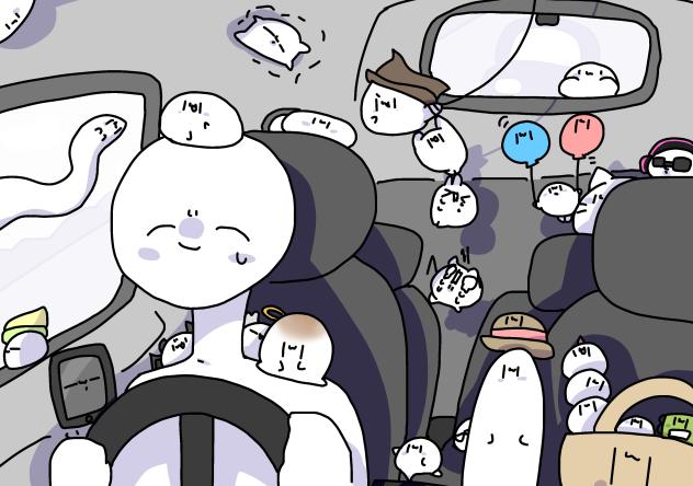 お出かけ