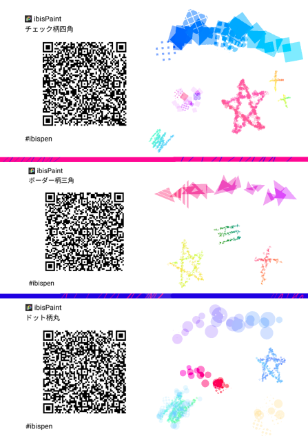 まりりんごのイチオシペン25