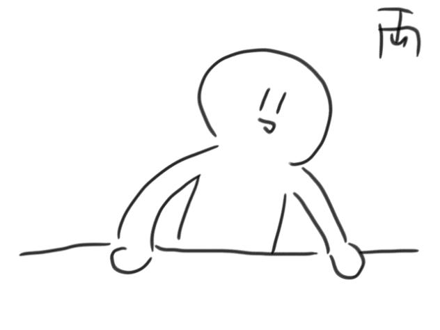 バカのサンドイッチ