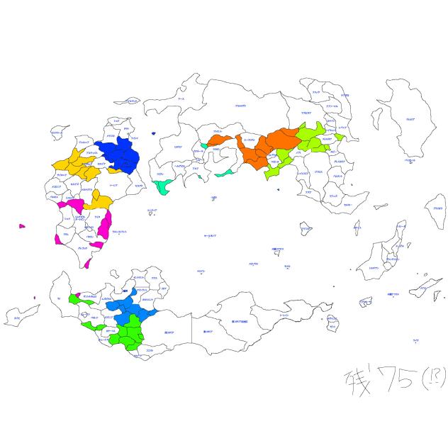 埋まって来たと思っていたのか？