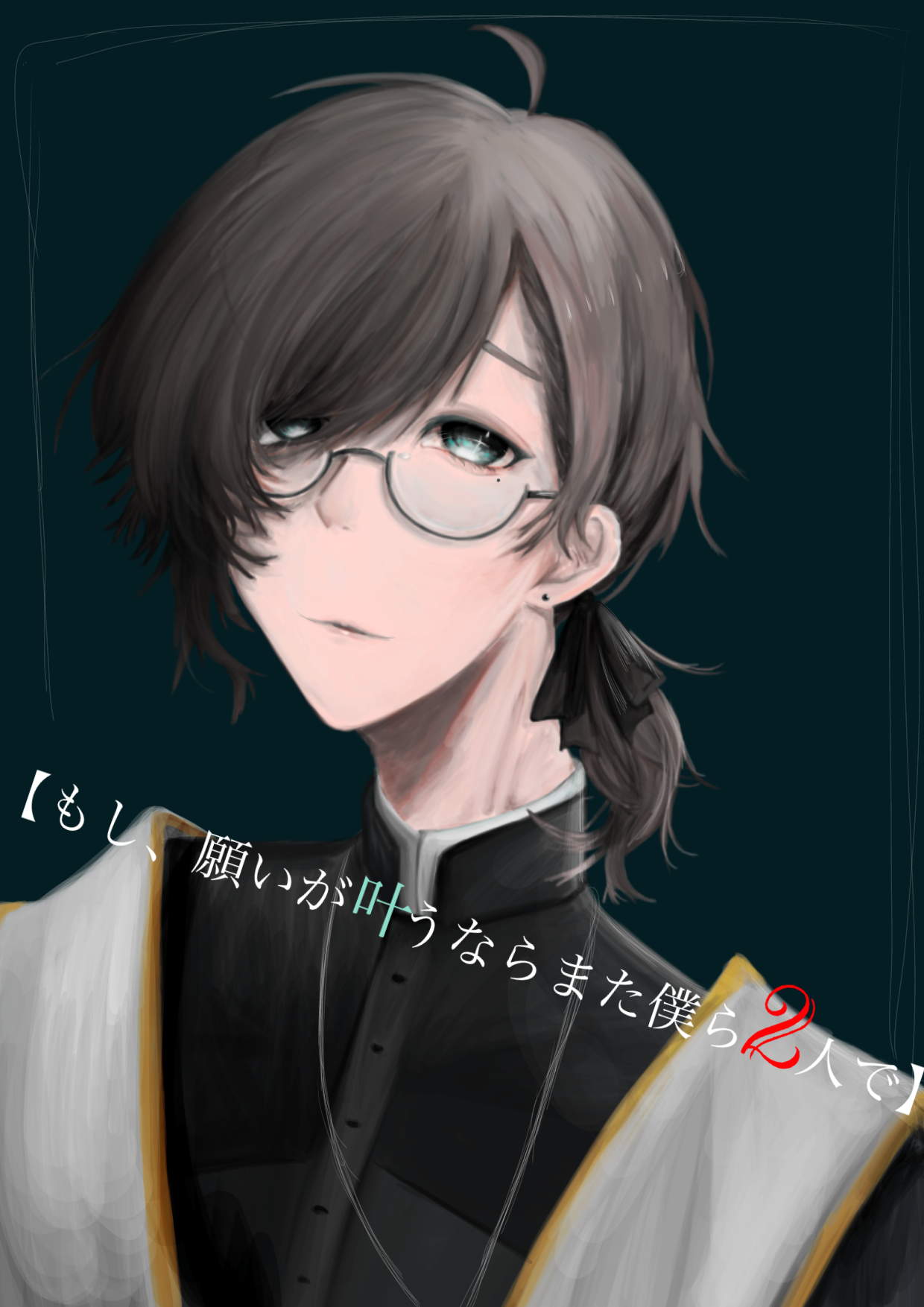 願いが叶うなら Ibispaint