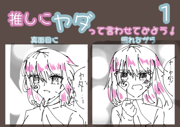 尊い…ですね