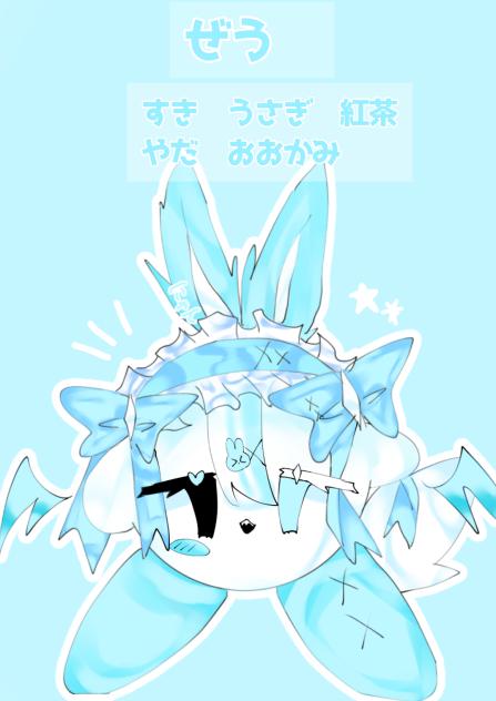 オリカビ