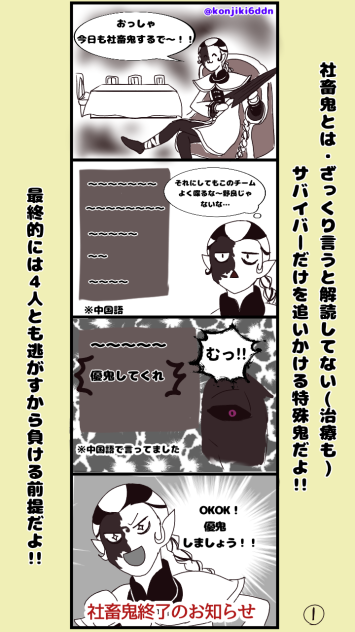 ハンターとは①