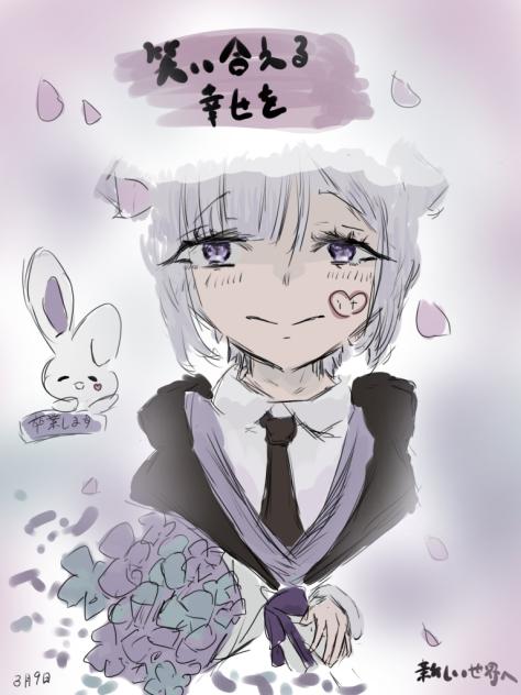 卒業します。