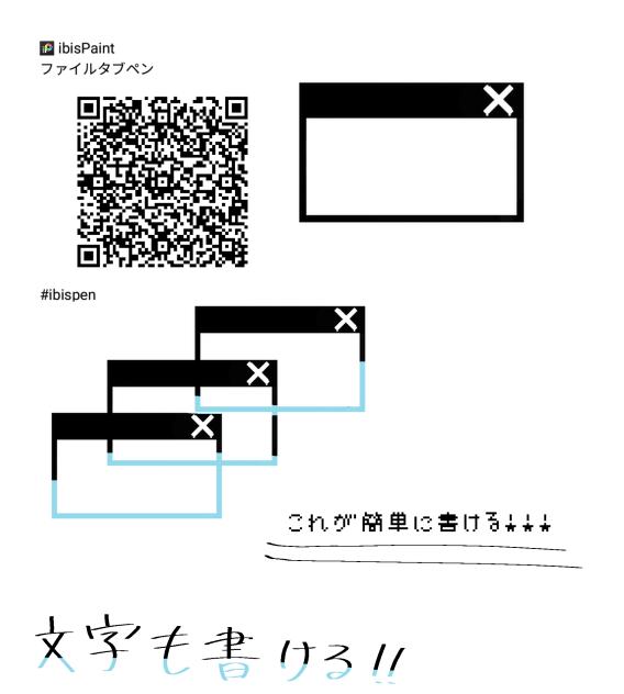 ふぁいるたぶぺん！