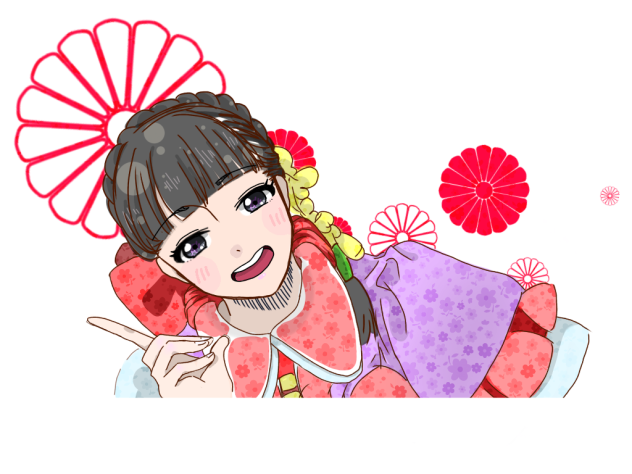 えびちゅ〜