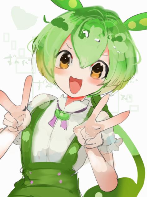 ずんだ