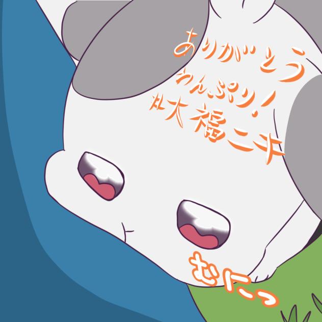 いや、ニキその声でその顔は反則だろ！