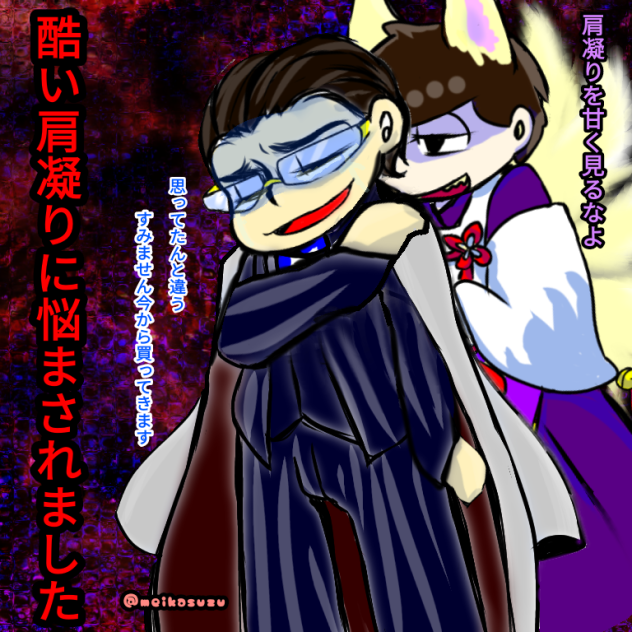 企画二枚目