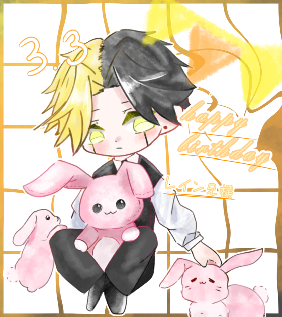 happy birthday🎉レイン兄様‼️