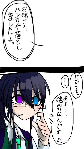 うちよそ絡みテンプレ((